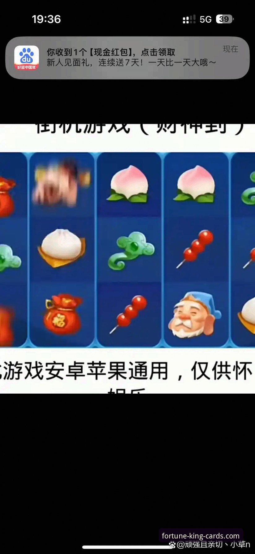 全面解析财神到棋牌官网：一份资深玩家的实用体验指南