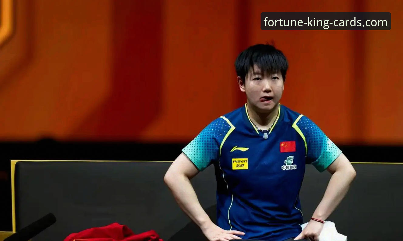 孙颖莎新加坡大满贯首轮表现深度解析：从技术调整到心态把控的实战复盘