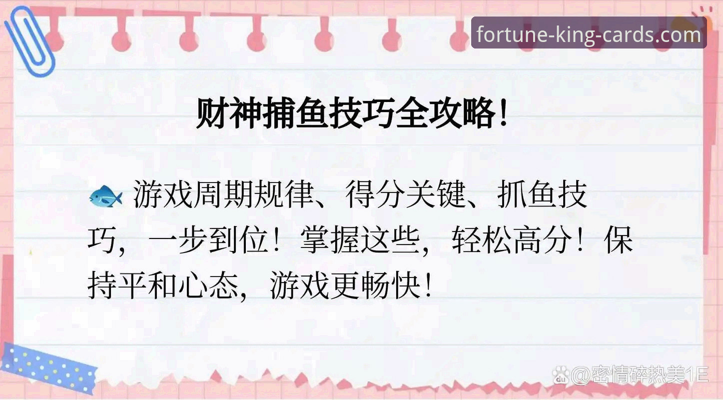 财神到棋牌官网入口 vs 第三方渠道：哪个安装路径更安全高效？一份详尽的安装教程与技术评测