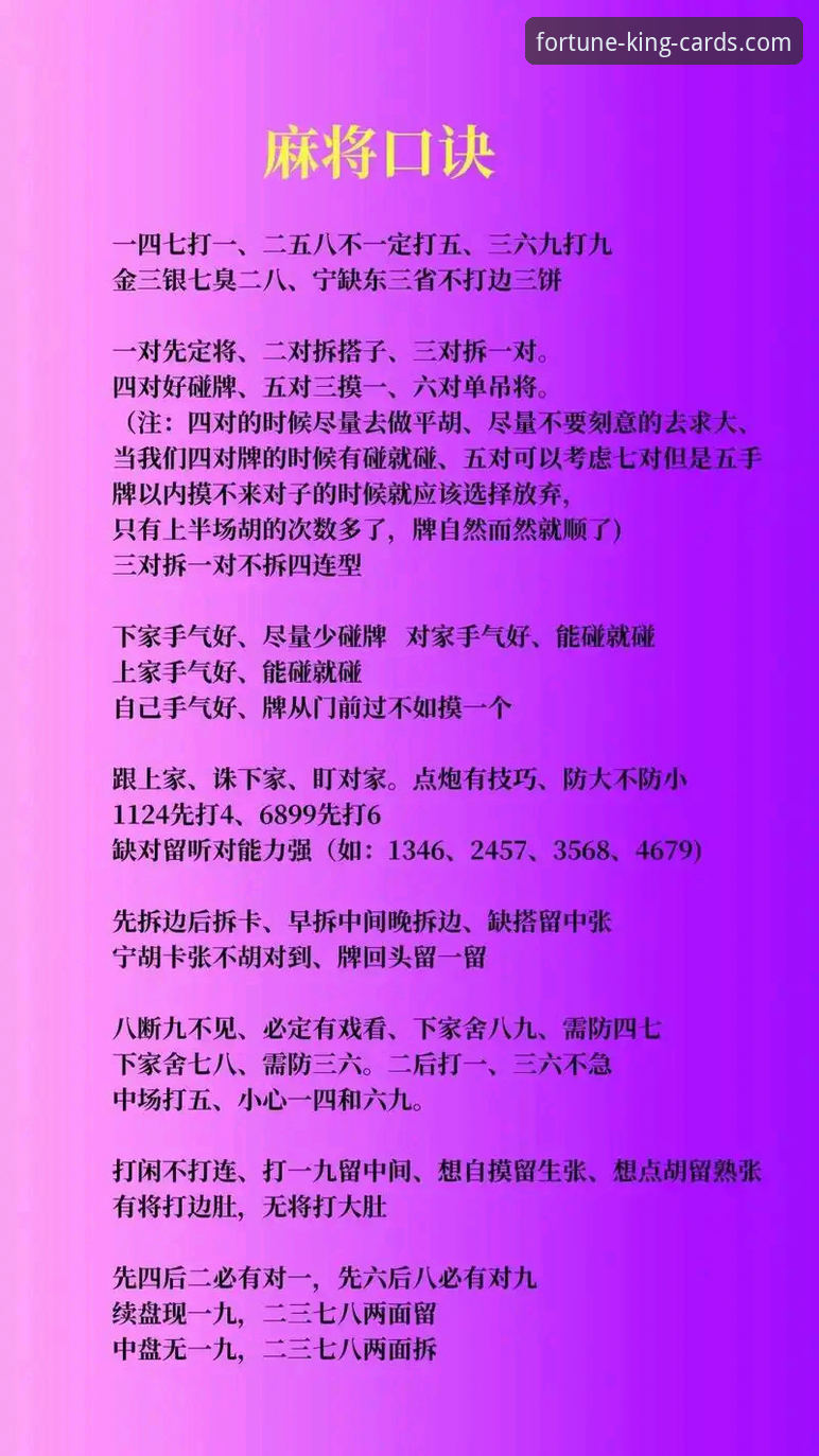 如何快速上手财神到棋牌？一份超详细的玩法与功能详解指南